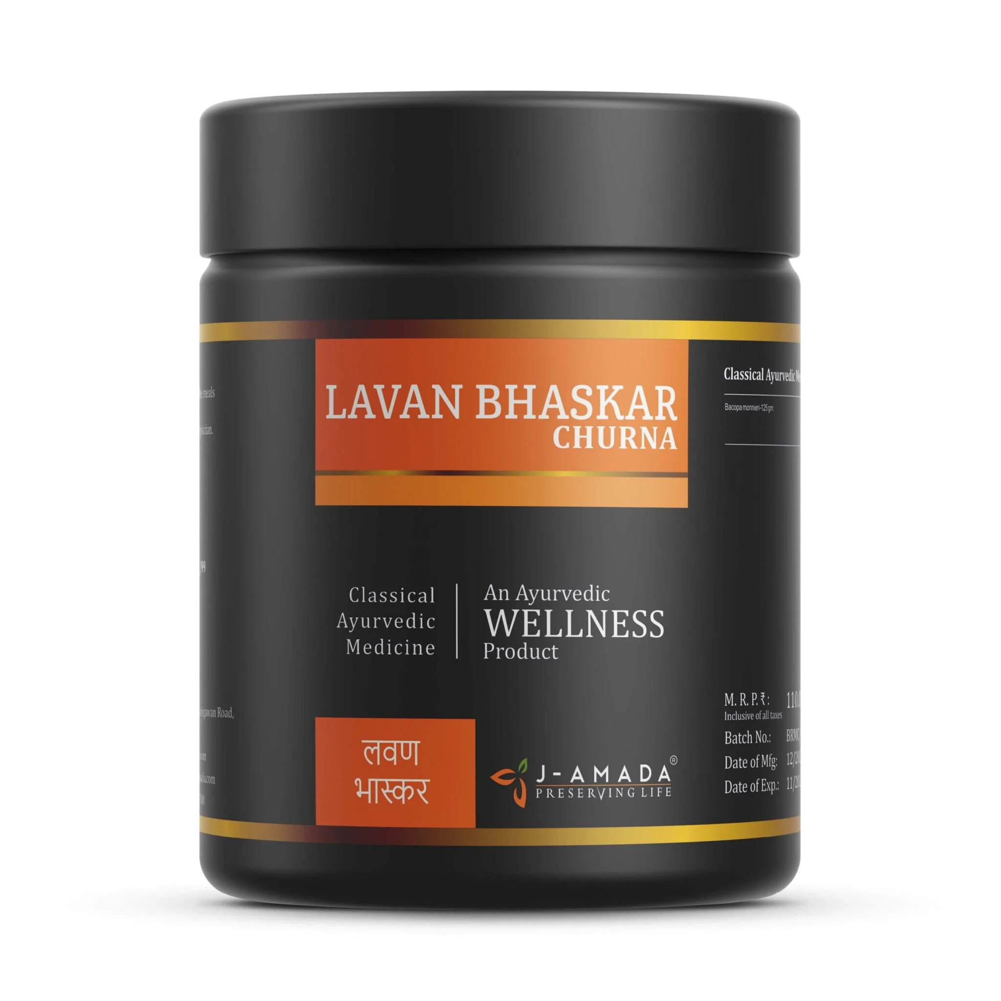 Lavan Bhaskar Churna