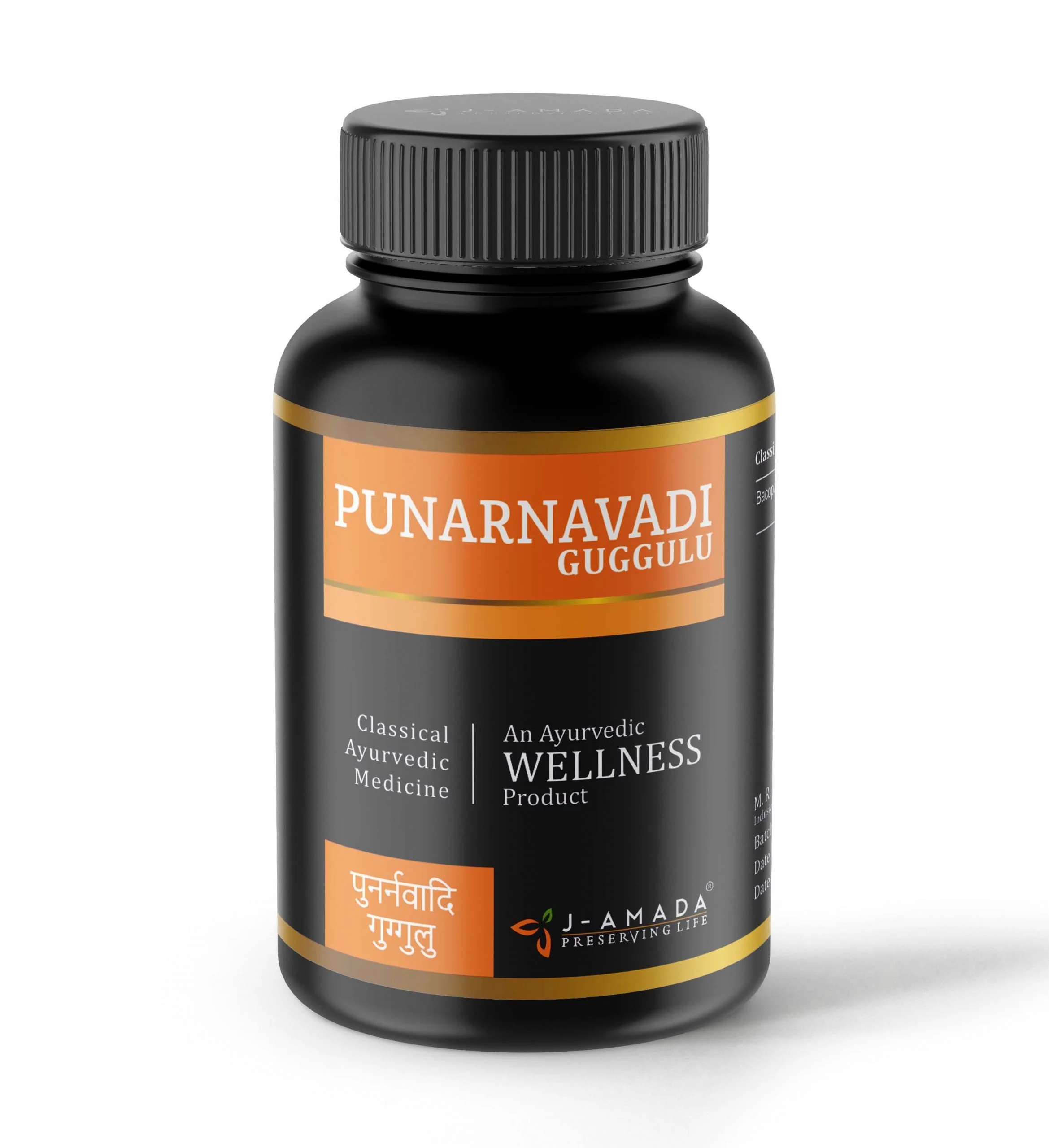 punarnawadi-2-scaled-1 Punarnavadi Guggulu