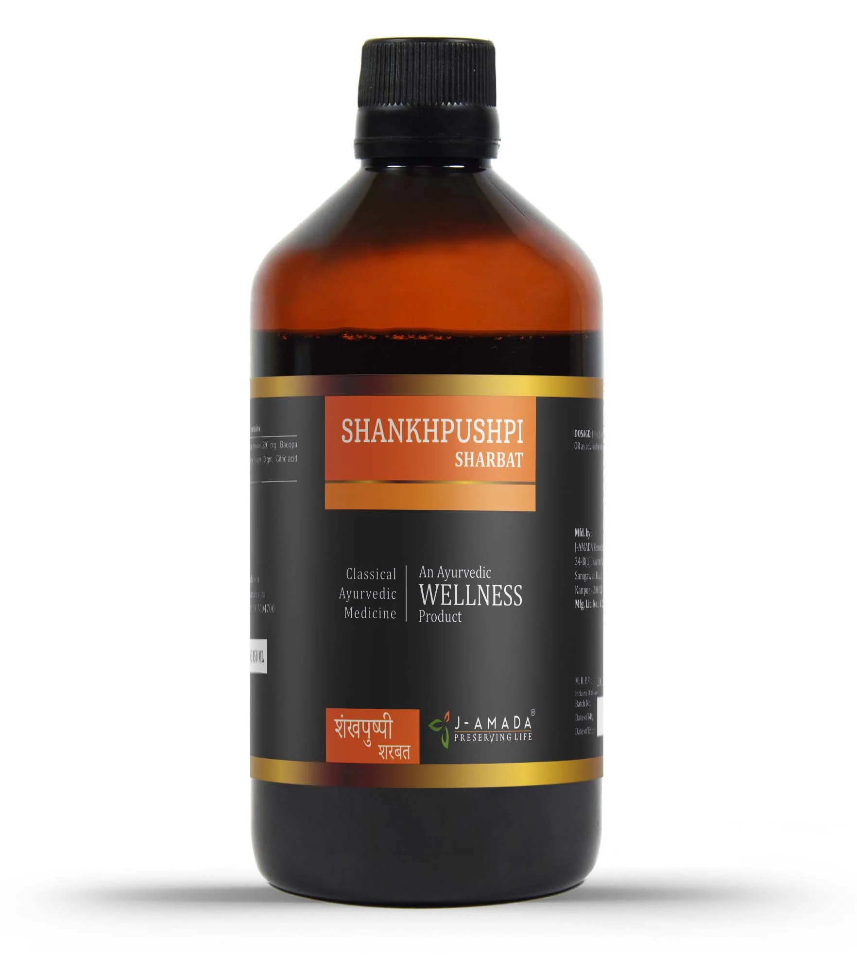 shankhpushpi-1 Shankhpuspi Sharbat