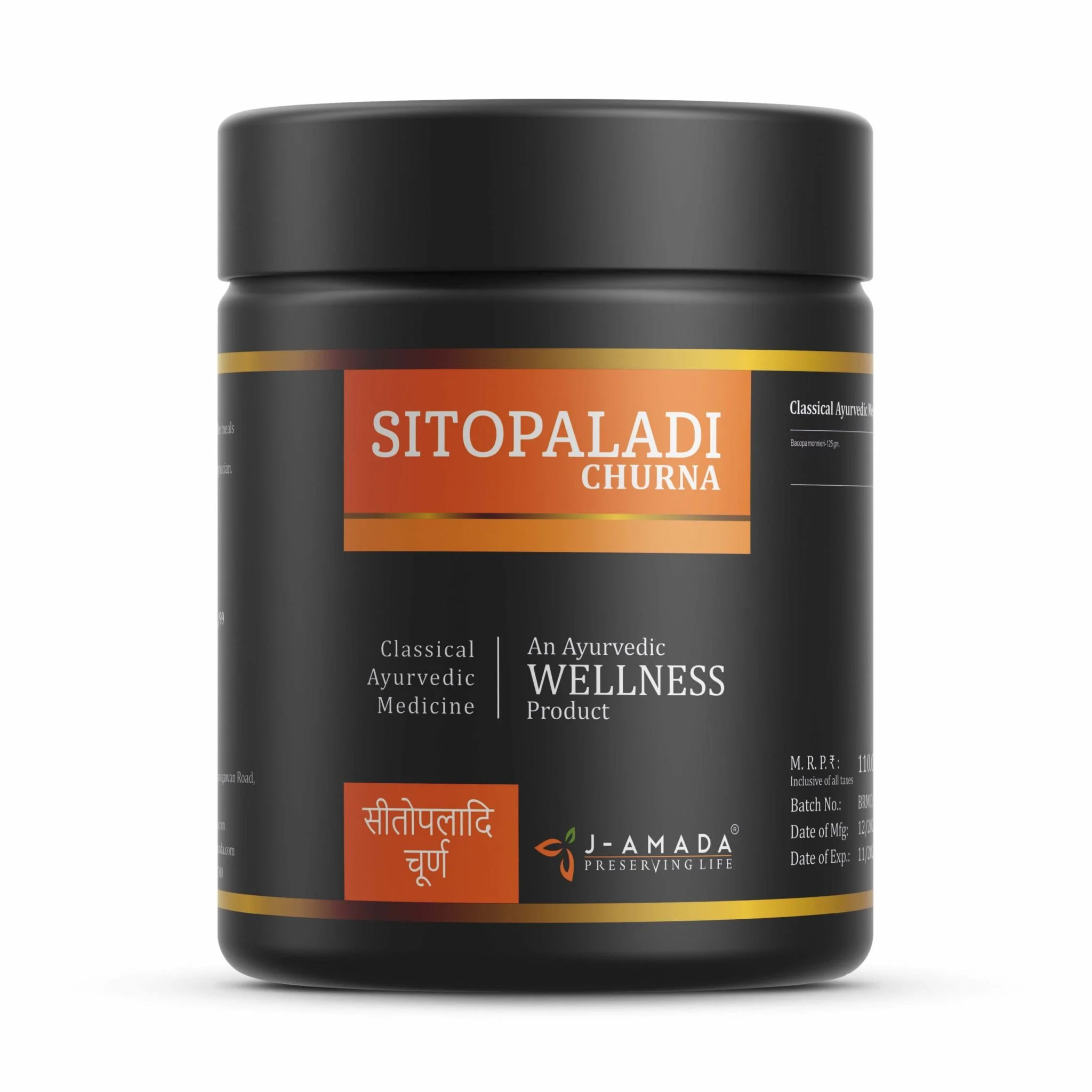 sitopladi-1-scaled-1-2048x2048 Shivakshar Churna